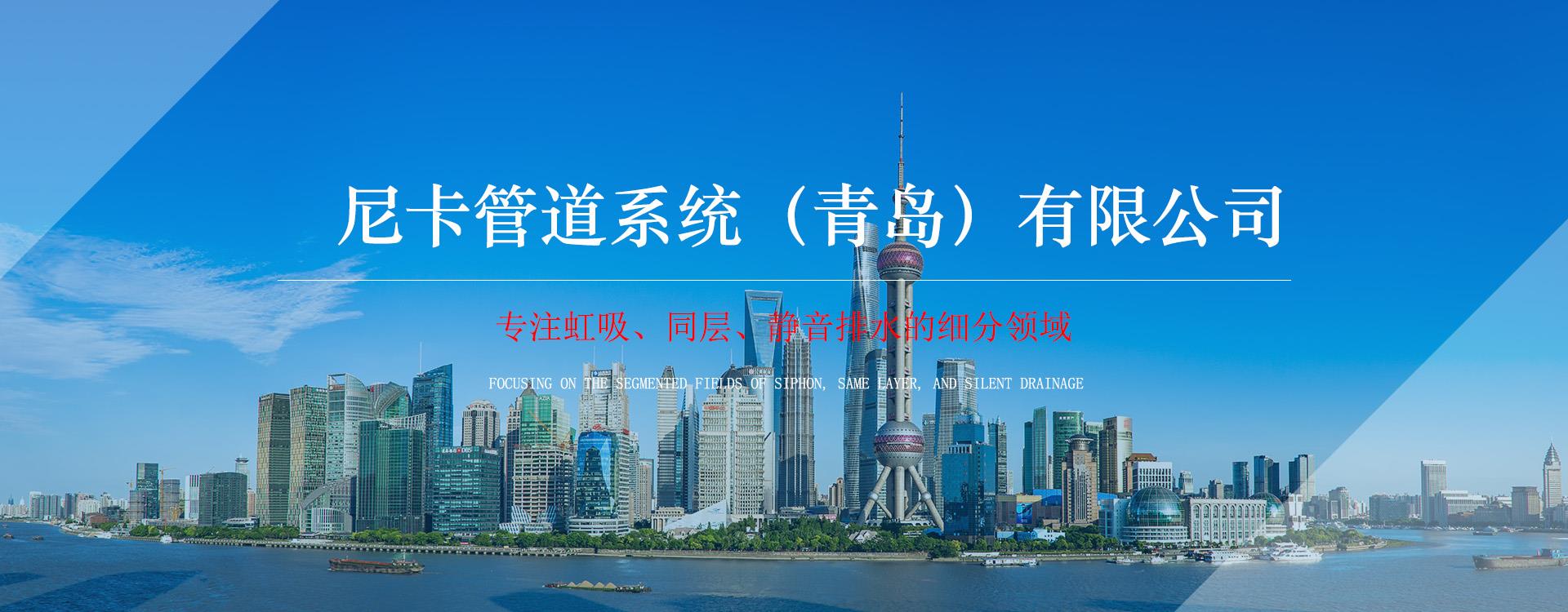 济南虹吸排水管,济南同层排水管,济南静音排水管
