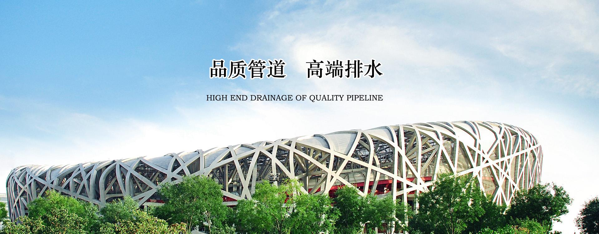 济南虹吸排水管,济南同层排水管,济南静音排水管